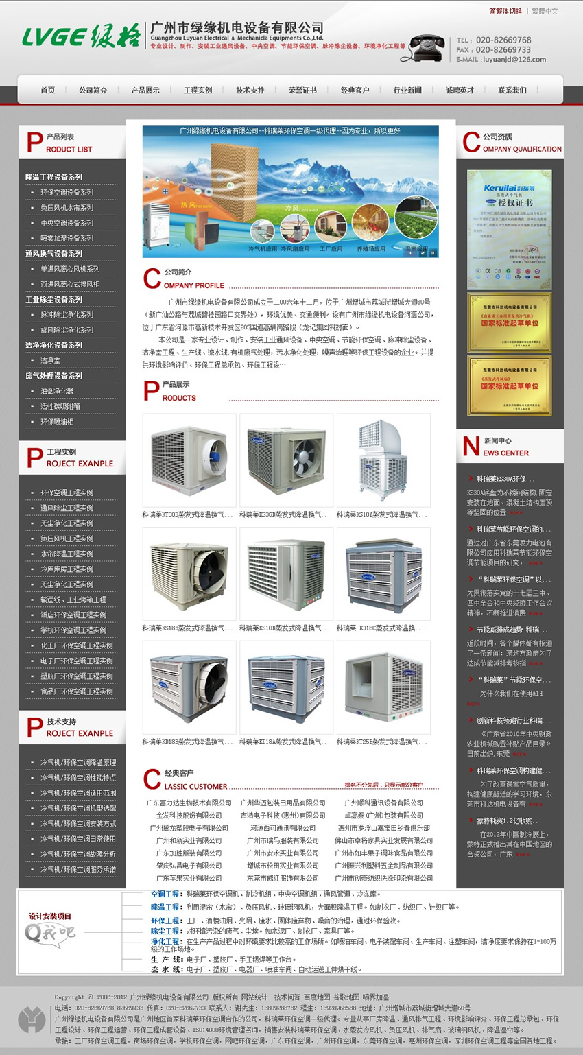 VоGCO޹˾