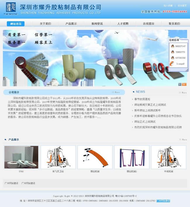 ҫzճz-Vݽվwww.yrtw.com.cn