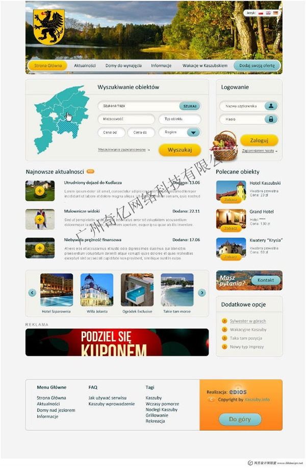 ξW(wng)վO(sh)Ӌ--|www.yrtw.com.cn